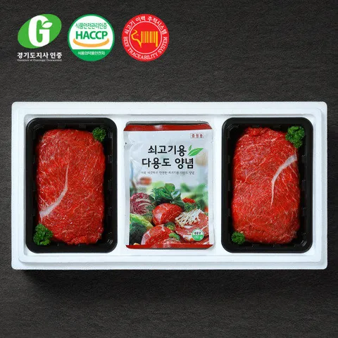 [경기광주축협] G한우 불고기 세트 1kg(불500gX2,양념팩)