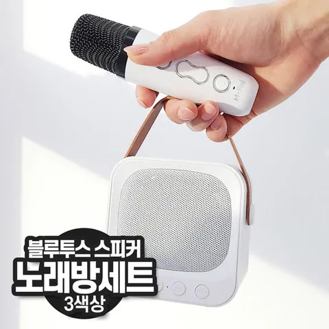 미니 블루투스 노래방 마이크 기계 스피커 세트