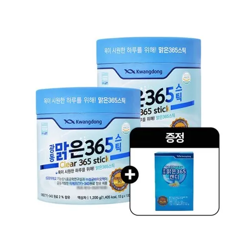 광동맑은365 스틱 2통(200포) + 캔디 1박스(10봉지)