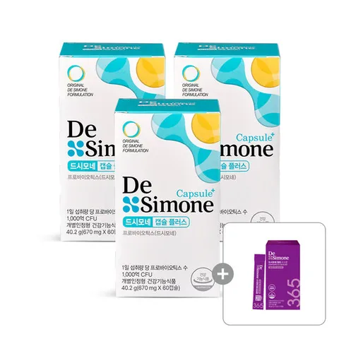 드시모네 캡슐 플러스3박스+(증정) 365포도 1박스