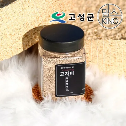 [ 롯데백화점 ][공룡나라]고자미 국내산 볶음통깨 130g