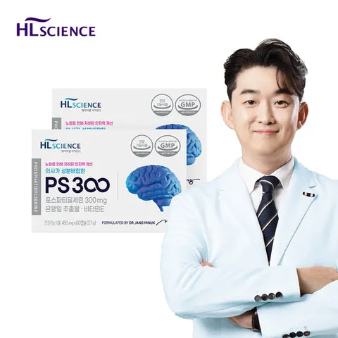 의사가 성분배합한 PS300 2박스 포스파티딜세린 은행잎추출물