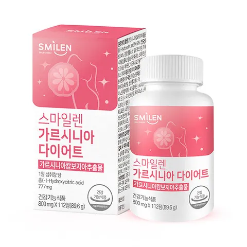 스마일렌 가르시니아 다이어트 112정 8주분