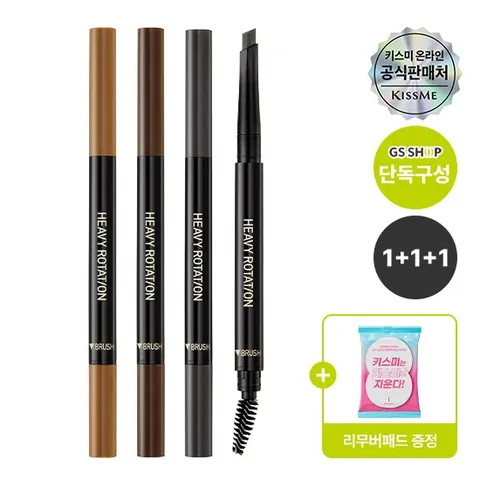 [1+ 1+ 1] 키스미 헤비로테이션 하드 엣지 아이브로우 펜슬