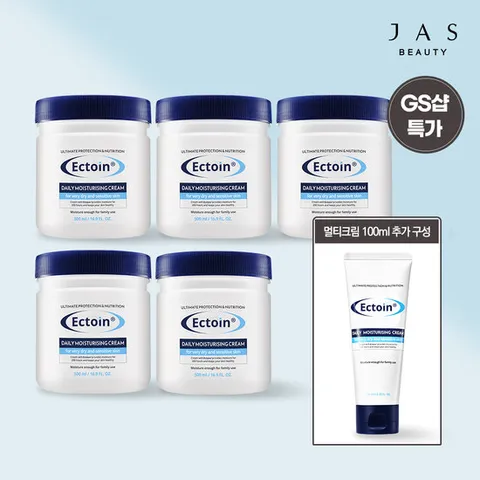 [GS단독] 쟈스 엑토인 멀티크림 500ml 5개+100ml / 아기크림