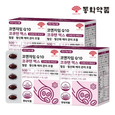 동화약품 코엔자임Q10 코큐텐 맥스 혈압 항산화 4박스 (240캡슐)