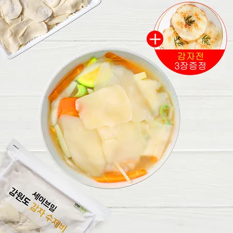 [감자전3장 증정] 감자수제비 7인분 1.05kg (+비법소스 동봉)