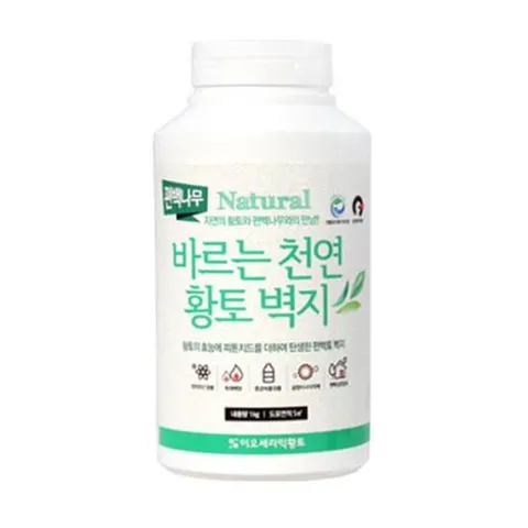 이오세라믹황토 바르는 천연 편백나무 황토벽지 1kg