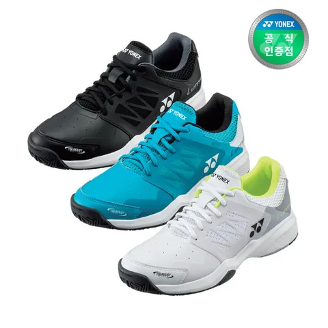 요넥스 테니스화 LUMIO 3 (2023)