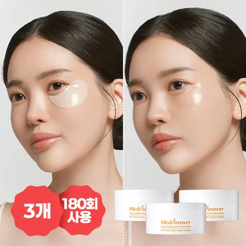 메디앤서 [정가 81,000원] 붙이는 콜라겐 아이크림패치 3개 (180회 사용분)