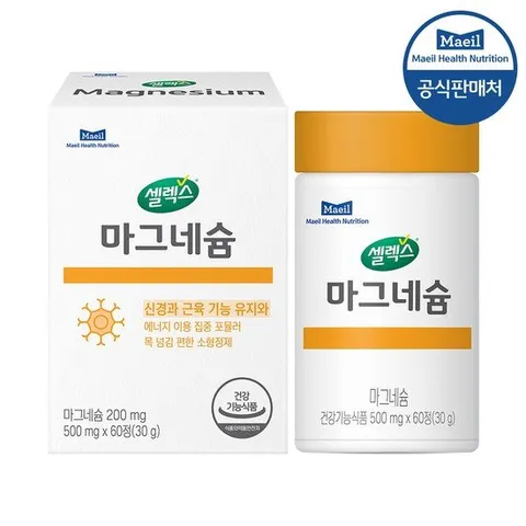 [셀렉스]셀렉스 마그네슘 1박스 (30일분)