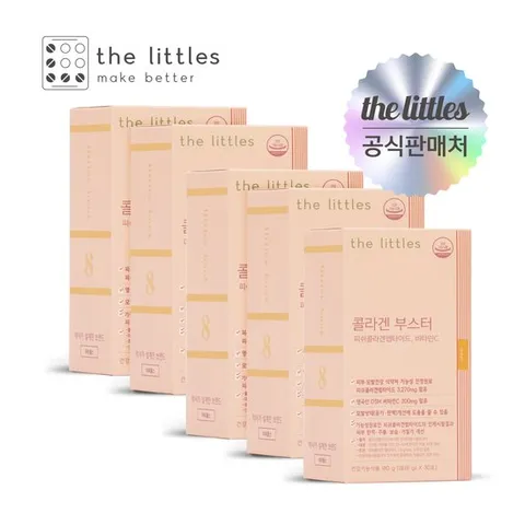 [GS 단독구성] 더리틀스 콜라겐부스터 5박스(5개월분)