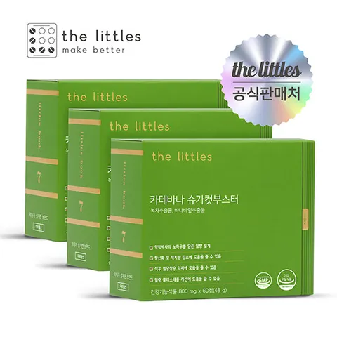 [더리틀스] 카테바나슈가컷부스터 3박스(3개월분)