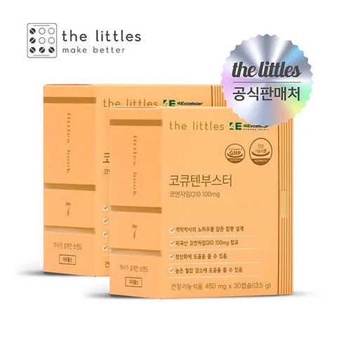 [더리틀스] 코큐텐부스터 2박스(2개월분)