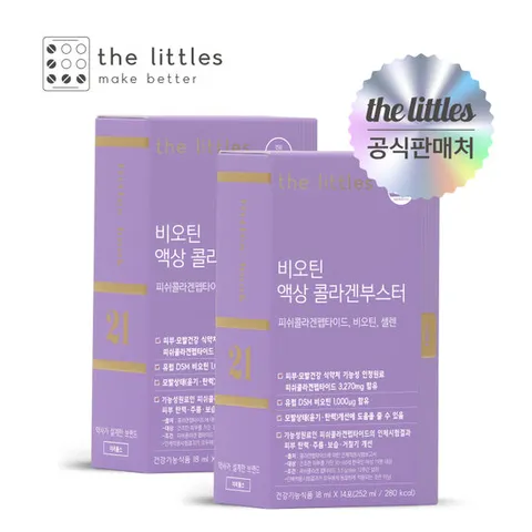 [더리틀스] 비오틴 액상 콜라겐부스터 2박스(14포*2)