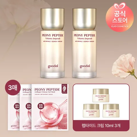 [2개]구달 피오니 펩타이드 단백질 앰플50ml+(증정)피오니겔마스크3매