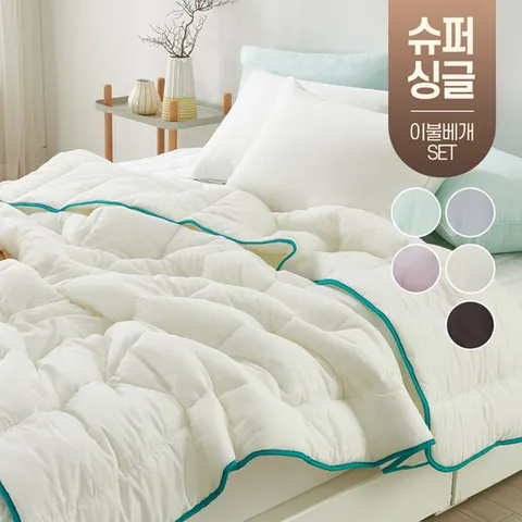 가벼운 60수 순면 간절기 사계절 차렵 이불 기숙사 먼지없는 봄 가을 침구 슈퍼싱글 SS 베개 세트
