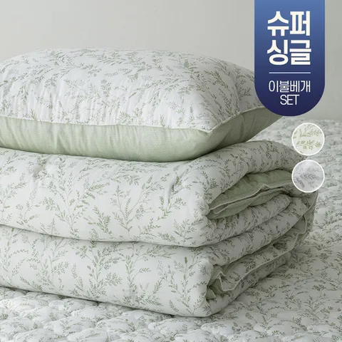 화창한 모달 사계절 봄 가을 겨울 여름 간절기 먼지없는 차렵 이불 기숙사 침구 슈퍼싱글 SS 베개 세트