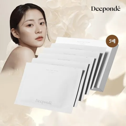 디폰데 시그니처 오리진100 마스크 1박스(5매)