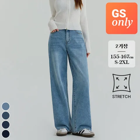 포레스트핏 [GS단독] (봄찐스판1탄) 밴딩 와이드 데님 팬츠