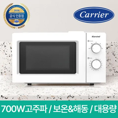 [기간한정 특가] 캐리어 클라윈드 20L 모던 팝 전자렌지 전자레인지 KMWT-020AWPWO
