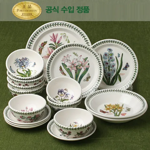 [ 롯데백화점 ][포트메리온]4인 홈세트 17p(BG)