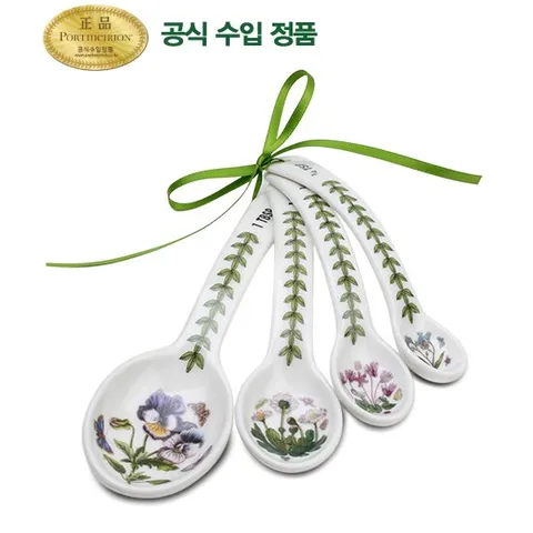 [ 롯데백화점 ][포트메리온]메저링스푼 4p(BG)