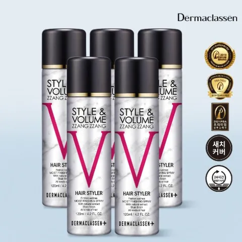 [본사] 더마클라센 볼륨짱짱 흑채 스프레이 5개