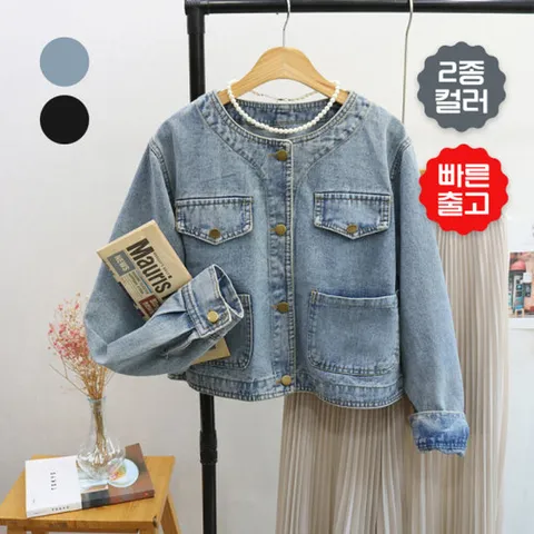 레이츄 / 웰루 노카라 가을 데님 세미 크롭 자켓 (2컬러)