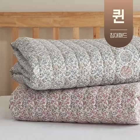 광목 먼지없는 사계절 봄가을 겨울 침대 매트리스 누빔 이불 패드 겸 카페트 퀸 Q