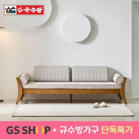 네스트 소파베드 1인 2인 3인 원목침대(원형2개+등쿠션2개)