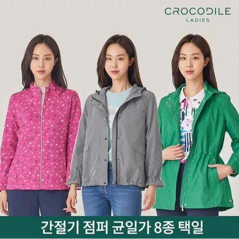 [크로커다일레이디] 간절기점퍼 8종택일 균일가