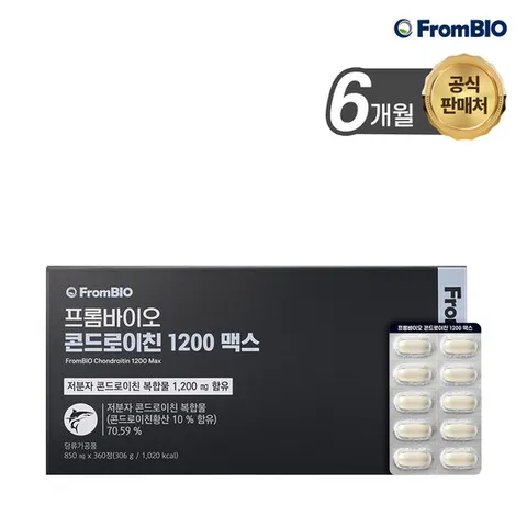 [특가] 콘드로이친 1200 맥스 360정x1박스/6개월