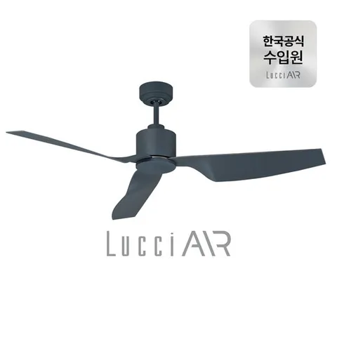 루씨에어 클라이메이트2 실링팬 천장형 선풍기 127cm 2colors