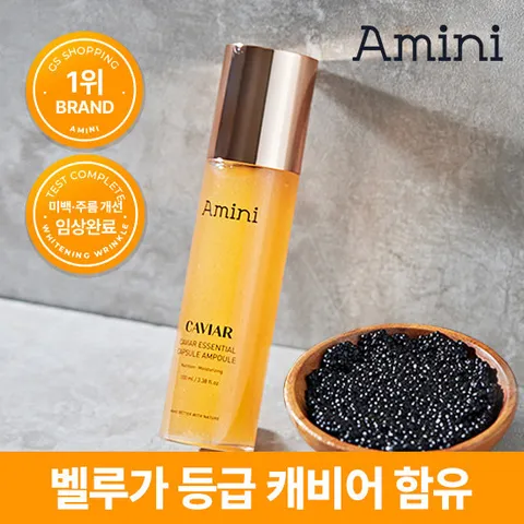 아미니 [GS1위,체험특가]캐비어 광채 캡슐 앰플 100ml (대용량/무배)