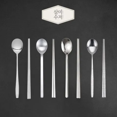 [판매1위] 삼미수저 기본이 되는 한수저세트 10벌세트 모음