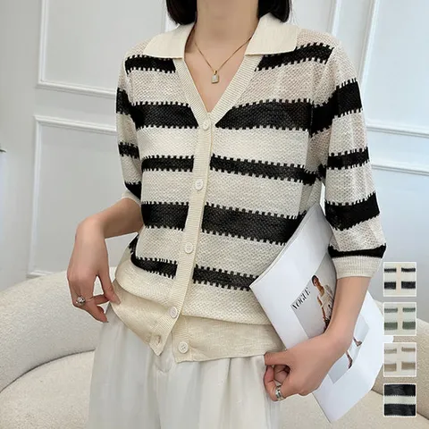 한정수량할인/빠른배송 [이쁘다] 메지트 단가라 5부 가디건