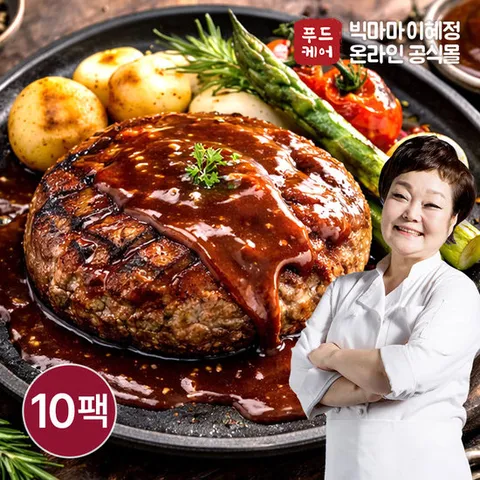 빅마마이혜정의 한돈한우 함박스테이크 200g x 10팩 (소스포함)