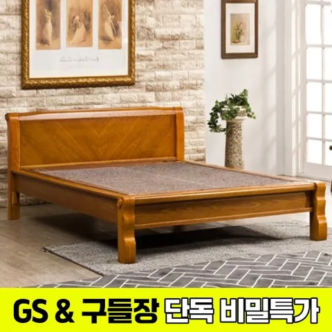 [GS비밀][구들장] 통구리Q 퀸 홍맥반석 돌침대