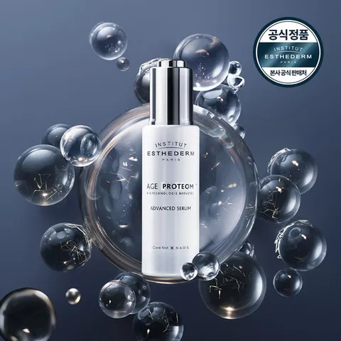 [에스테덤] 에이지 프로테옴 세럼 30ml (속노화 단백질 세럼)