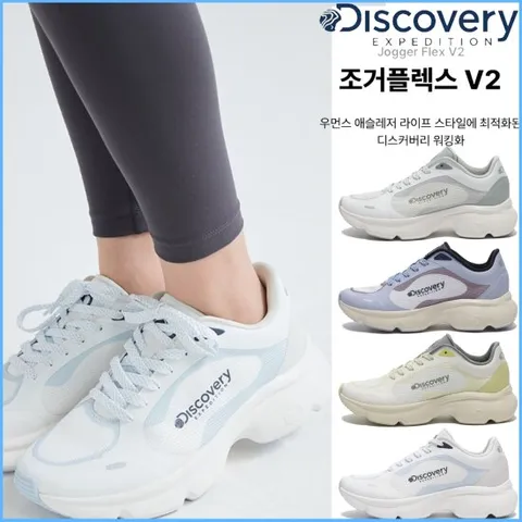 [ 롯데백화점 ]디스커버리 남여공용 신발 워킹화 조거 플렉스 V2 DXSH2114N DONGTAN