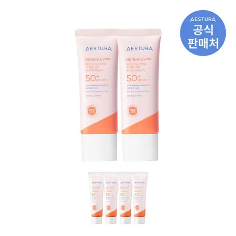 [4% 더블쿠폰] 에스트라 더마UV365 레드진정 톤업 선크림 40ml 2개