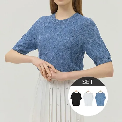 스테파넬 샤이닝 썸머니트3종