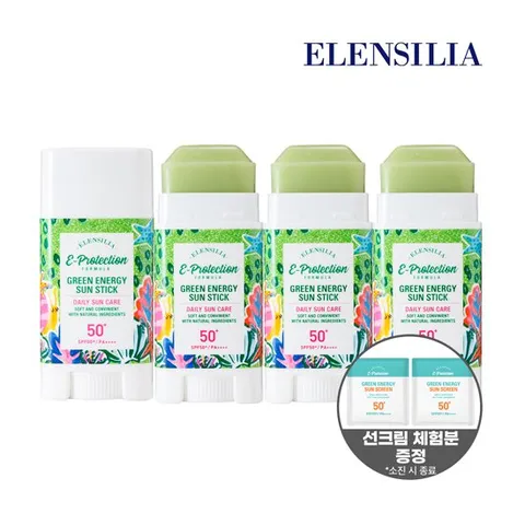 엘렌실라 그린에너지 선스틱 4개+선크림 무료체험분2장