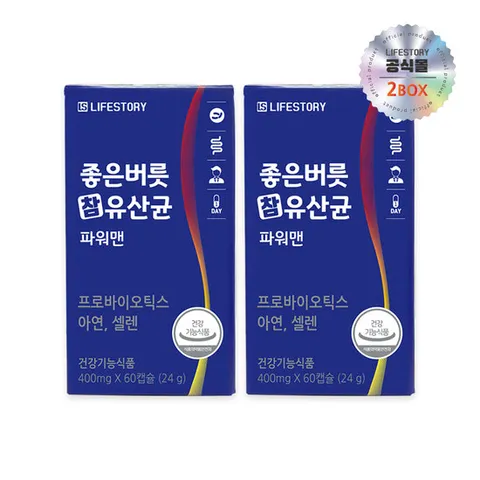 좋은버릇 파워맨 남성 유산균 2박스 (4개월분)