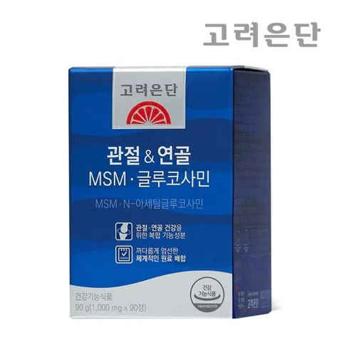 고려은단 관절&연골 MSM 글루코사민 90정 X 1개