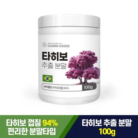 브라질 타히보 추출 분말 가루 추출물 100g