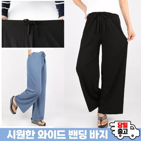 [모스트젠틀맨]골지 스판 밴드 체형커버 데일리 팬츠 GTMB여성와