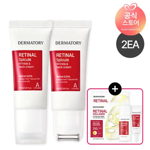 [2EA]더마토리 레티날 넥크림50ml+(증정)레티날겔마스크2매,토너20ml,크림5ml