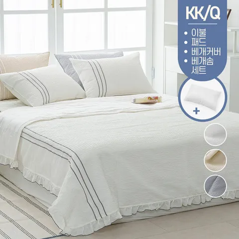 여름 호텔식 뱀부 시어서커 60수 아사 차렵 이불 쿨 냉감 호텔 침구 슈퍼킹 라지킹 킹사이즈 퀸 겸용 KK Q 침대 패드 세트 + 베개솜